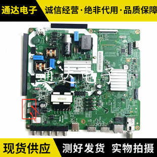 三星UA55MUF30ZJXXZ液晶电视主板V3S55UC120M0配BOEI550WQ1电路板