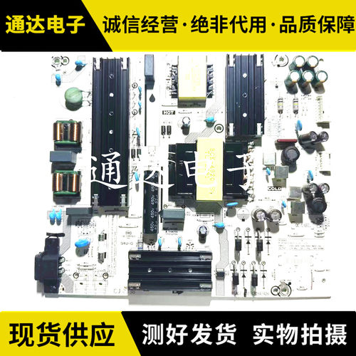 原装海信70/75V1F-S75A55A/E3F