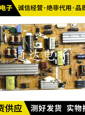 原装三星46ES5500R UA40ES5500R电源板PD46A1C_CSM BN44-00502A/E
