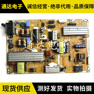 三星46ES5500RUA40ES5500R