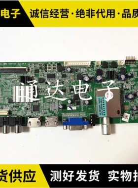 创维42E350E/42E5CHR 42E320W主板5800-A8M050-0P40屏RDL420AF/FY