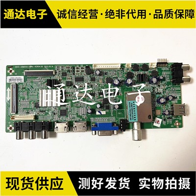 主板5800-A8M050-0P40屏