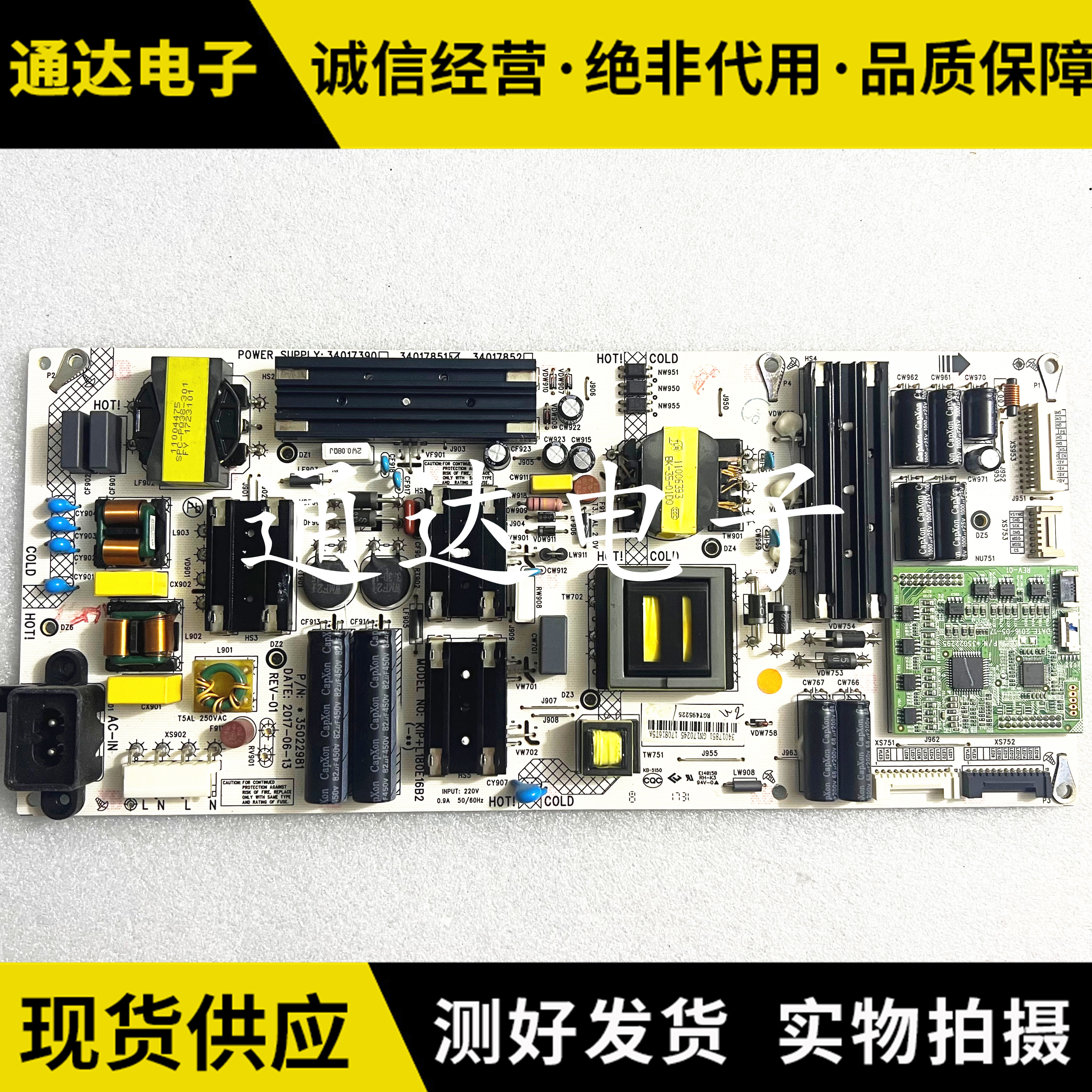 康佳LED55R90LED65R1电路板