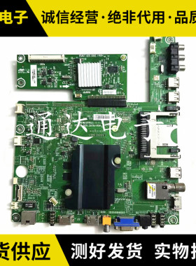 原装海信LED42K660X3D B0M1主板RSAG7.820.5079 屏HE420HFR-B51