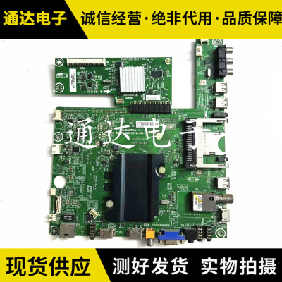 海信LED42K660X3DB0M1主板