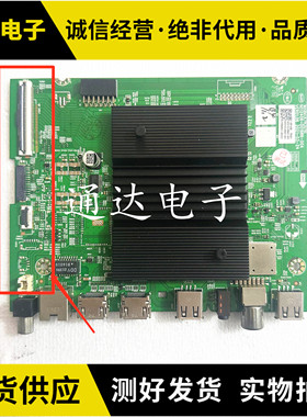 创维55A3 55A4Pr0 55P31主板A7R3010 N012406-001986-004/3屏BN0