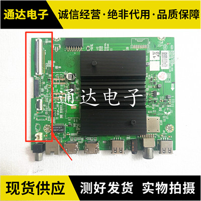 创维50/55A355A4Pr055P31主板