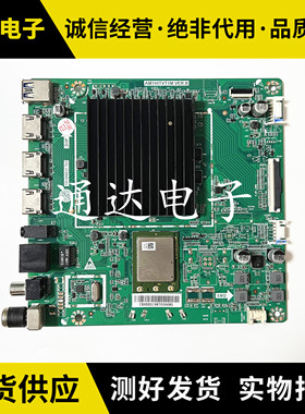 原装华为OSCA-550A主板TD.HV811.751 AM1HITVT1M屏B0EI550WQ1-H