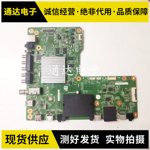 夏普LCD-50U3A58U3A主板