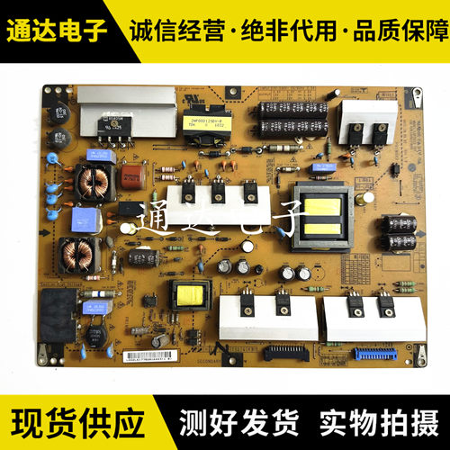 32LE450032LE5500电源板