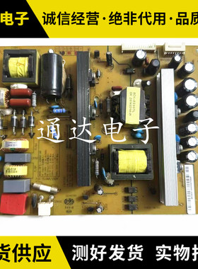 原装长虹40Q1N UD42C6080ID电源板 HSM50S-1M2 3A0 XR7.820.361