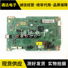 三星UA40EH5000R UA40EH5080R主板BN41-01777B/A屏LTJ400HM08-H