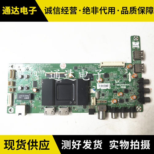 创维49E3500主板电路板