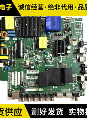 原装熊猫LE55D80S-UD主板TP.MS638.PC758屏LC546PU1L01 电路板