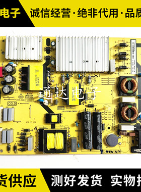 原装T 65C7/65C2/65X3/P9 70A950U电源板40-L202W8-PWB1CG/PWA