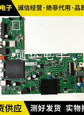 海信43A3F 40/43E2F 43V1F-R主板TPD.MT9255T.PB703/702/707