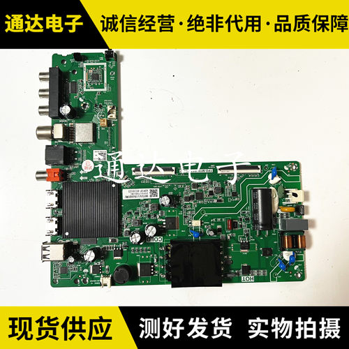 海信43E2F43V1F-R主板