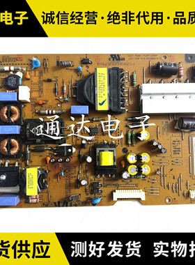 原装LG 47GA7800-CB电源板EAX64905702 EAY62810902电路板