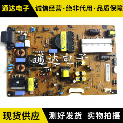原装LG47GA7800-CB电源板