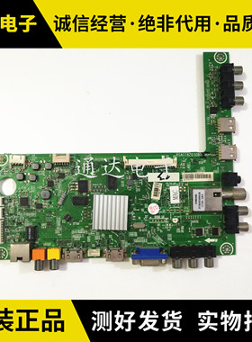 海信LED32A300 39/40K160JD 42/46K260D 主板 RSAG7.820.5082 屏