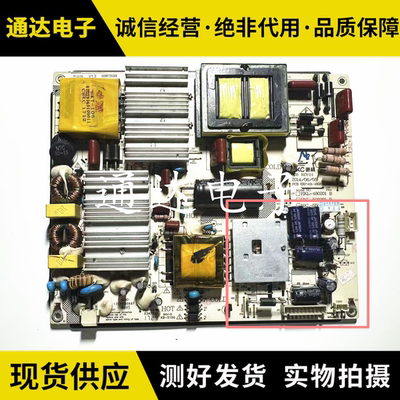 对图海尔LS55M3155U71电源板