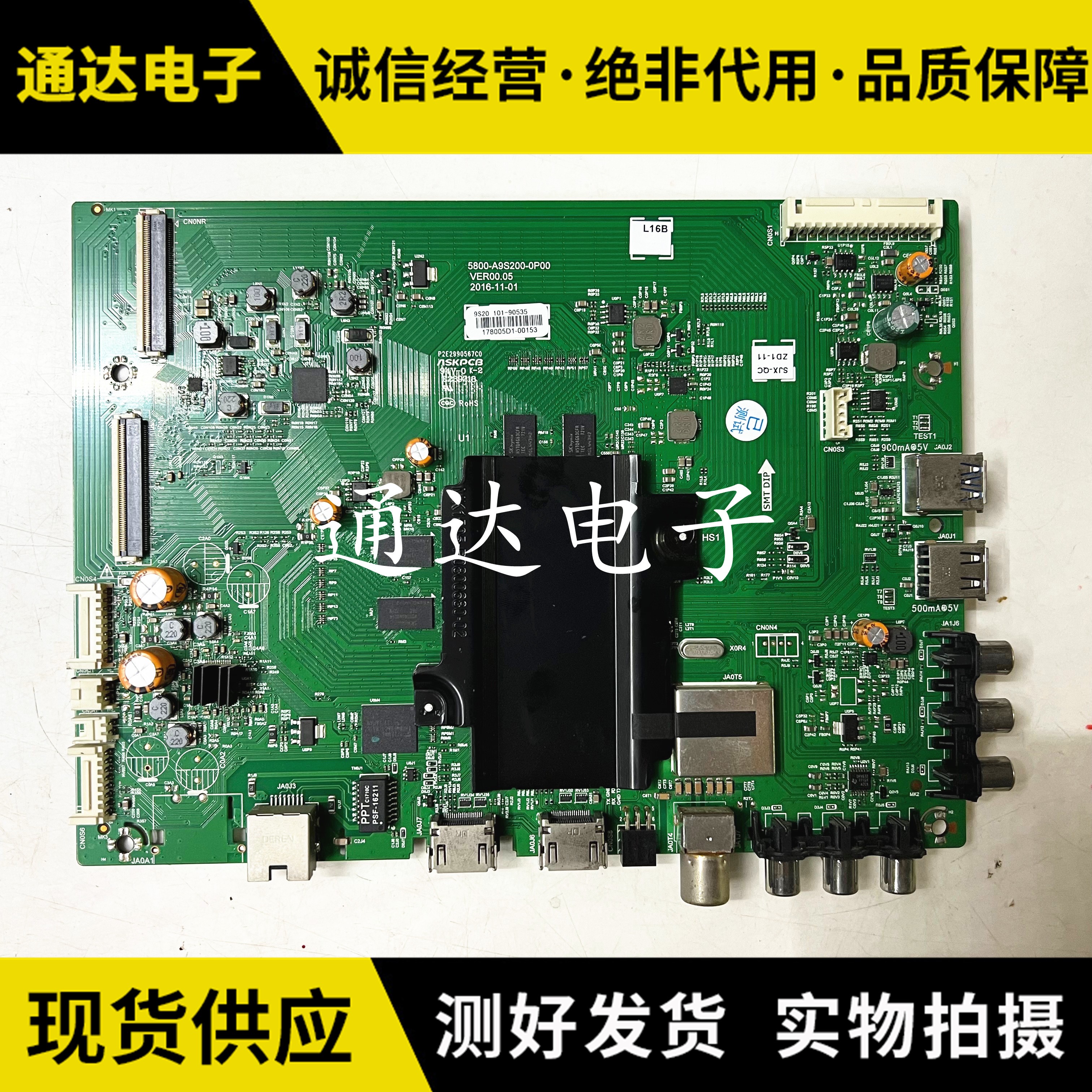 松下TH-43/55/49DX680C电路板