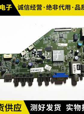 原装TCL L32F1570B/1550B主板40-MS28ET-MAB2HG配屏可选