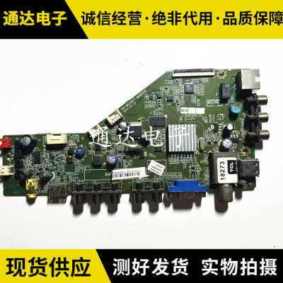 原装TCLL32F1570B/1550B主板