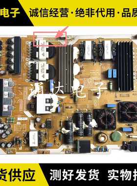 原装三星UA65HU9800J电源板BN44-00744A L65C4L_ESM 测好
