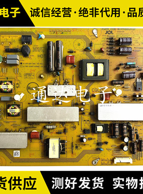 原装夏普LCD-52LX550A 52DS20A 52LNX256A 电源板RUNTKB084WJQZ