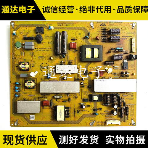 夏普LCD-52LX550A52DS20A电源