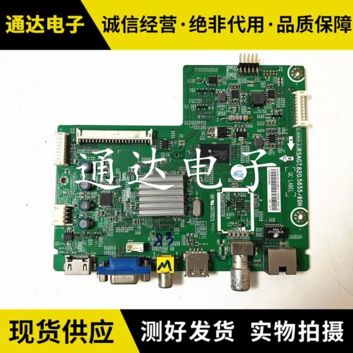 海信LED32EC260JD主板