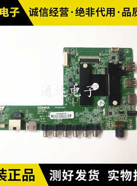 原装康佳LED60X5680AF 主板35019688 屏72000515YT 515YT 现货