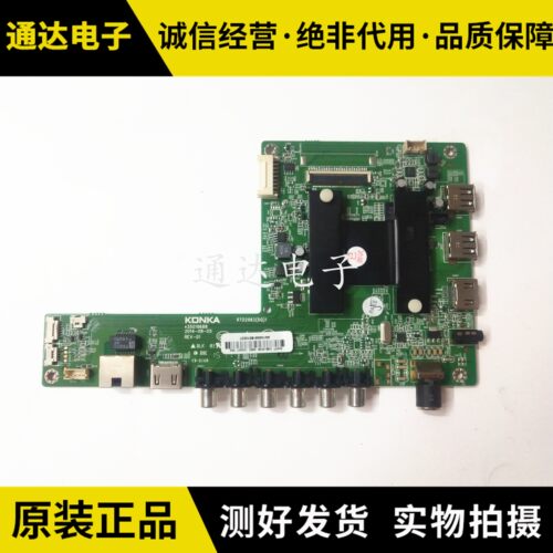 康佳LED60X5680AF主板