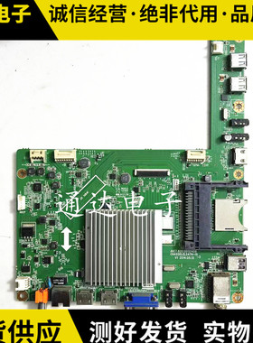 原装长虹UD49C6000ID主板JUC7.820.00117409配屏M490U14-E1-H