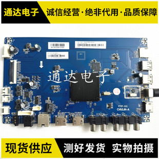 C70AHZA AHTA DA液晶主板CV93JH 原装 FTIF C60BFZA 111 夏普4T
