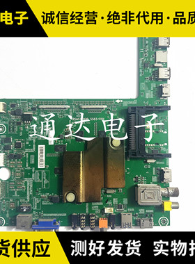 海信LED42K580X3DU /42K680X3D/50主板RSAG7.820.5583屏V420DK1-L