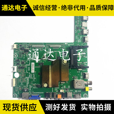海信LED42K580X3DU/电路板