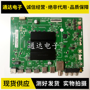 TCL B55A769U D55A930C L55P1-UD主板40-T96807-MAA2HG屏LVU550ND