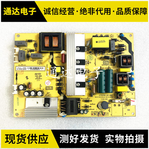 TCL王牌L43E6800A-UDS电路板