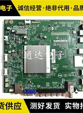 冠捷LD65P19U主板715G7053-M01-000-005K屏TPT650UA-DJ4QS5.N
