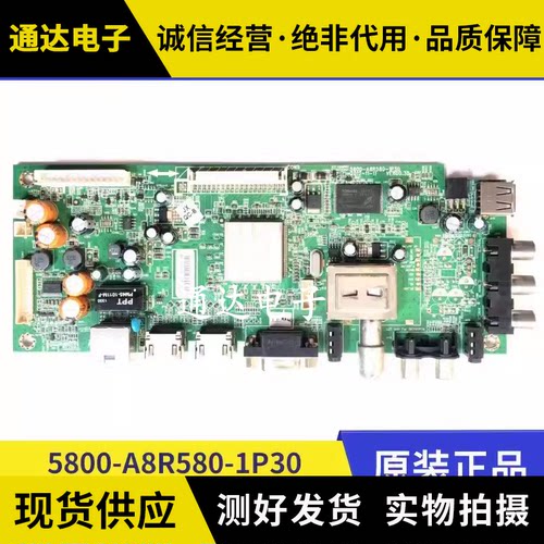 创维42E380S42E500E主板