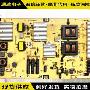 CUD电源板 L65H9600A E301C1 PWC1XG 原装 PWG1XG
