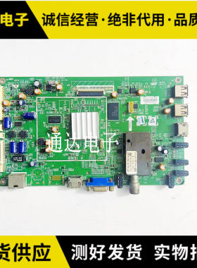 原装创维 42E550D 55e550e电视主板5800-A8K490-0P40 配屏 V420HK