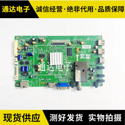 创维42E550D电视主板