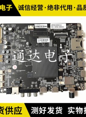 飞利浦55/49PUF6121/T3 55PUF7031/T3主板30EE04MB000002/03可选