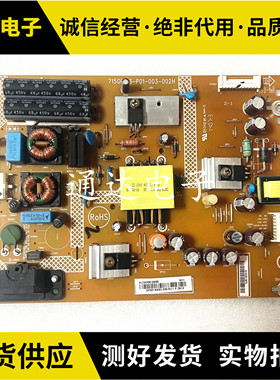 原装先锋LED-40B800 电源板 715G6143-P01-003-002H电路板