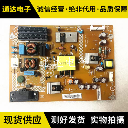 原装先锋LED-40B800电源板