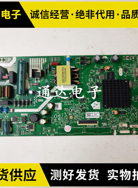 创维酷开 40K5C/40K6N主板5800-A5S620-0P00屏V400HJ6-PE1电路板