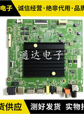 LED50K380JLED49原装主板海信